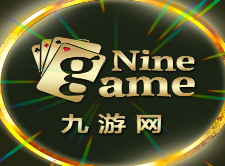 九游游戏中心 - 官方正版九游（9GAME）平台 -九游娱乐网页版优惠多