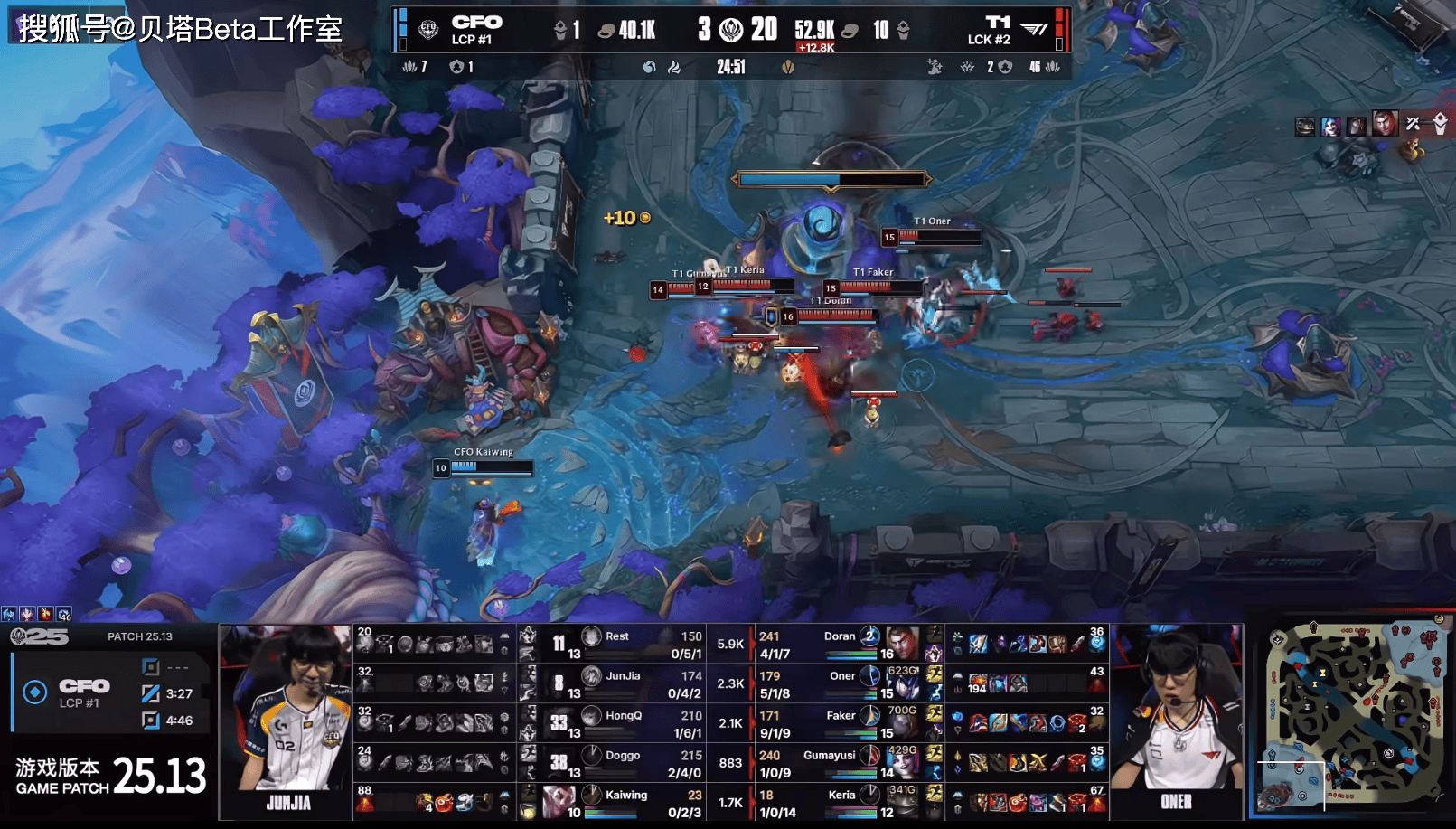 T13-0BLG：Faker瑞兹两度开车偷大龙，T1强势横扫BLG晋级(t1战胜genfaker第七次晋级决赛)
