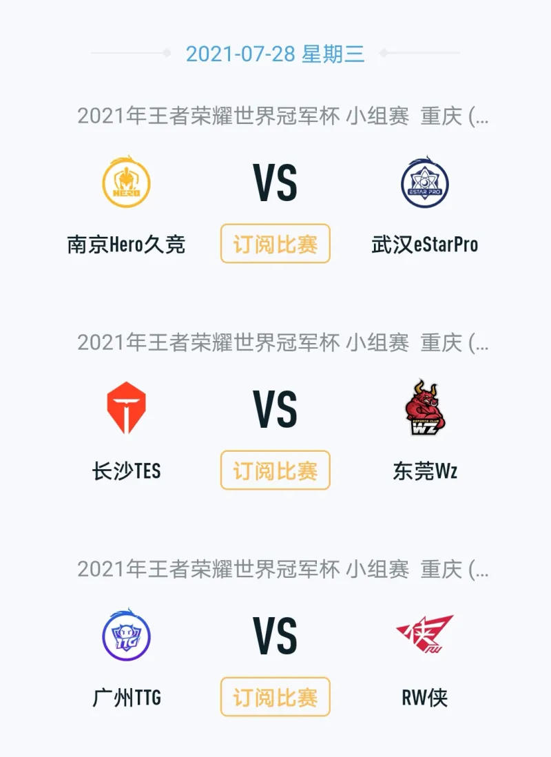 惊心动魄比赛打破僵局，胜利的荣耀照亮全场的简单介绍