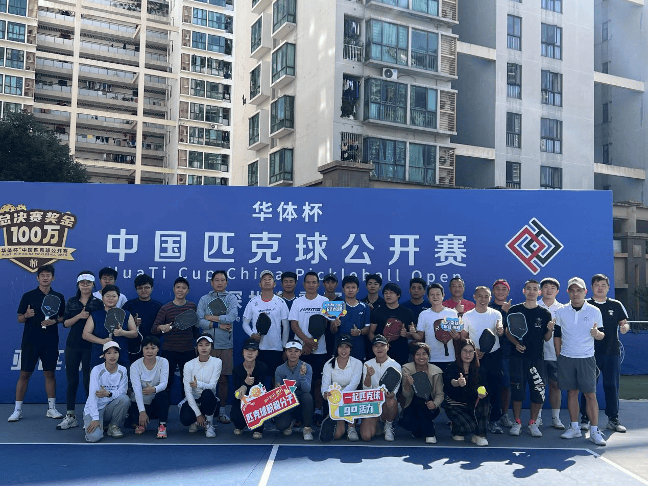 选手全情投入，挑战赛事巅峰的简单介绍