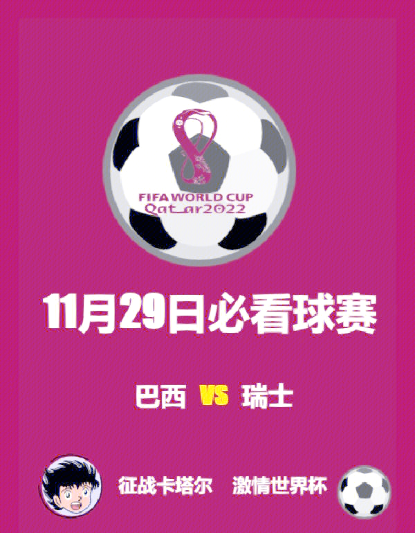 九游娱乐官网入口-世界杯篮球赛前瞻：实力强队将有所表现(世界杯篮球赛中国赛程)
