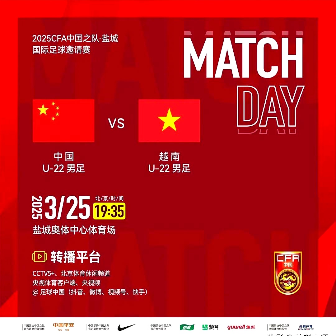 国内足球赛：决胜时刻，豪强争锋(今日决战12强中国足球重塑荣光的关键之战)